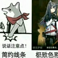 头像