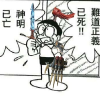 头像