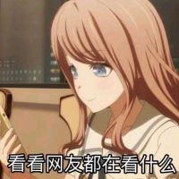 头像