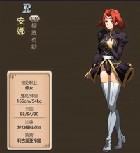 头像