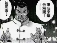 头像