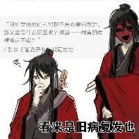 头像