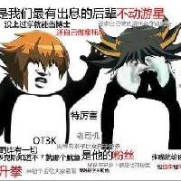 头像